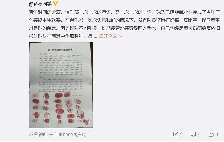 尽管滕哈赫表示，球队没有在冬窗出售马夏尔的打算，但是围绕球员的转会消息并不少，其中包括法甲豪门马赛。